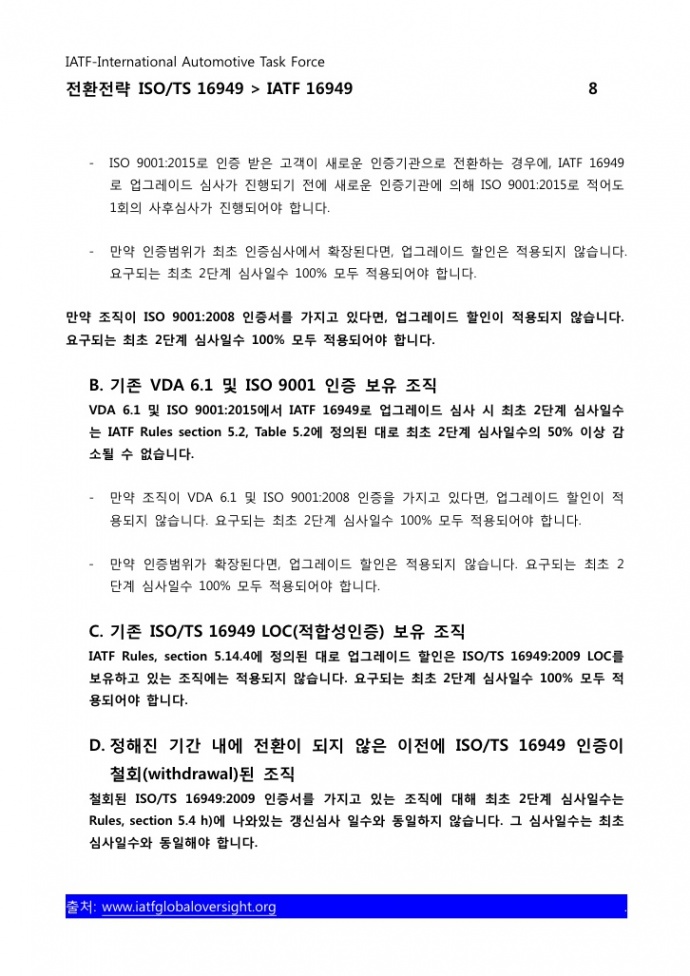 이미지를 클릭하시면 확대해서 보실 수 있습니다.